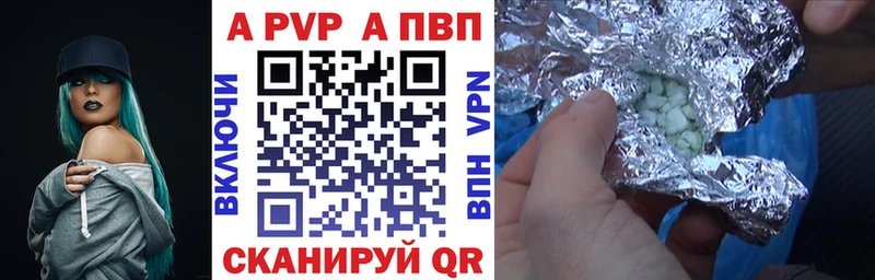 наркошоп даркнет клад A PVP СК Красный Кут