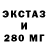 ТГК вейп John Scanga