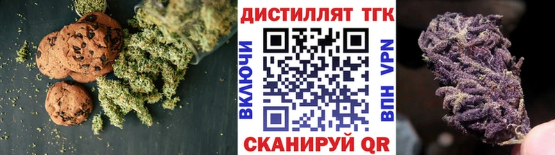 Cannafood конопля Красный Кут