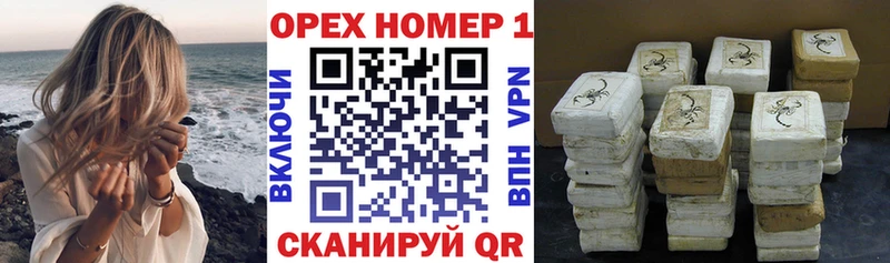 как найти закладки  Красный Кут  COCAIN Перу 
