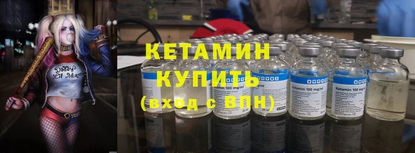 2c-b Армянск