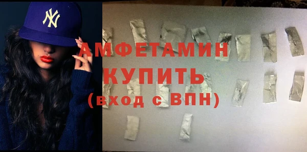 трава Алзамай