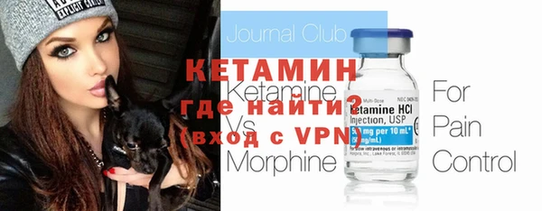 героин Арсеньев