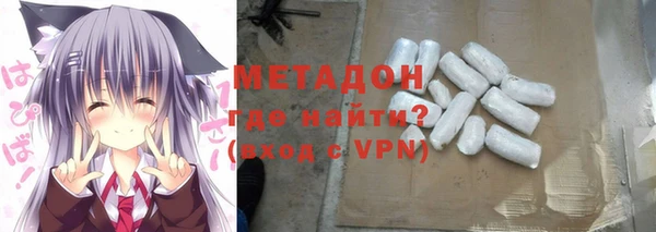 героин Арсеньев