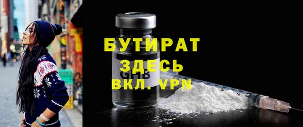 2c-b Армянск