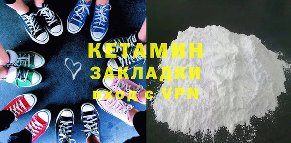 героин Арсеньев