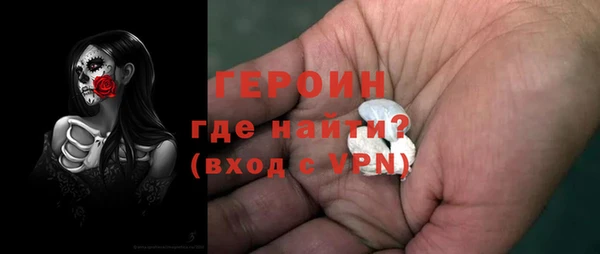 героин Арсеньев