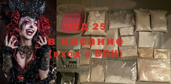 героин Арсеньев