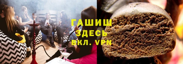 2c-b Армянск