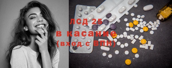 2c-b Армянск