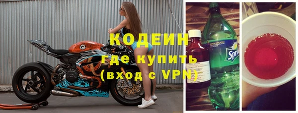 2c-b Армянск