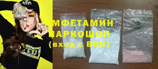 2c-b Армянск
