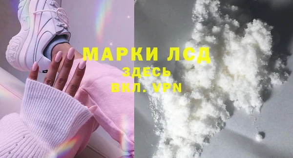 героин Арсеньев