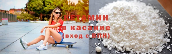 2c-b Армянск
