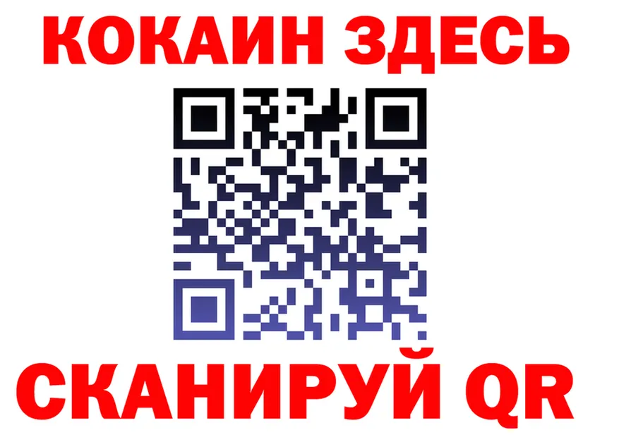 МЯУ-МЯУ VHQ tor shop ОМГ ОМГ Красный Кут