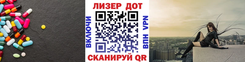 ЛСД экстази ecstasy Красный Кут