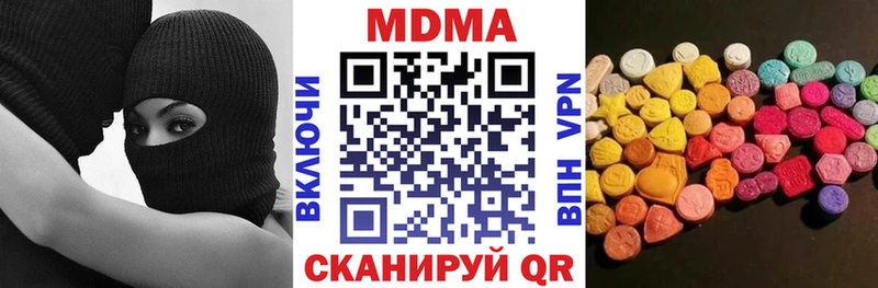 MDMA молли  наркотики  ссылка на мегу вход  Красный Кут 