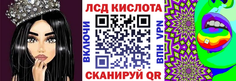 Марки 25I-NBOMe 1,8мг Красный Кут