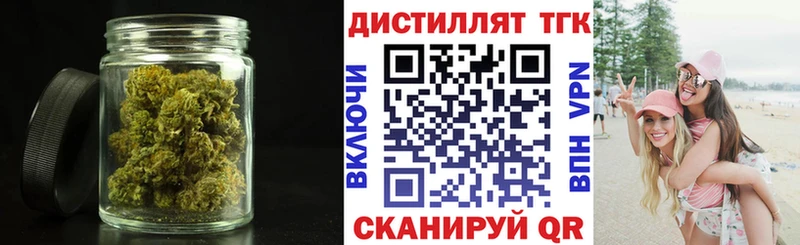 ТГК THC oil  Красный Кут 